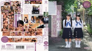 Mosaic Mumu-147 Mom Doesun'to Kinou... The Daily Life of a Father's Twisted Love Fall Heath Daughter Hospital Puberty. Nagomi and Shiori, Ta Close Sisters Edition. 1 Hair Strand 0 Hairs