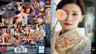 English Sub JUR-733 A Married Woman Working At A High-class Club, Covered In The Sweat And Bodily Fluids Of Her Wealthy Clients, Engages In After-hours Sex Work, Including Unprotected Intercourse.