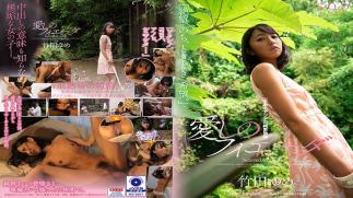 Mosaic STARS-00130bod Loved Fieda Yume Takeda (Blu-ray Disc) (BOD)