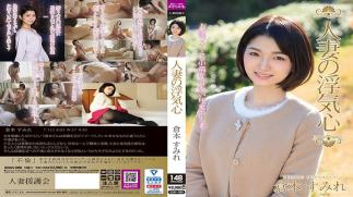 Mosaic SOAV-088 Married Woman's Cheating Heart Sumire Kuramoto
