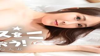 Caribbeancom CR-031926-001 Let's introduce interview sex to the world! : Ayana Yamagishi Let's release interview sex to the world! A frustrated housewife in her tenth year of marriage
