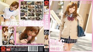 Mosaic NRE-001 NEW REC CASE-01