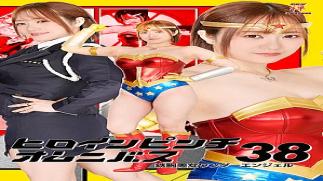 Zen ZENP-08 Heroine in a pinch Omnibus38 Wonder Angel: The Iron-Armed Beauty Heroine in a pinch Omnibus38 Wonder Angel: The Iron-Armed Beauty