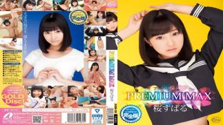 Mosaic XVSR-128 Full Version With PREMIUM MAX Sakura Subaru Unpublished Video