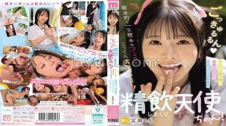 MIFD-703 A Cum Drinking Angel! A charming and charming natural girl who works at a crepe shop makes her AV debut with a dedicated and hard-working! Momo Miyase (BOD)