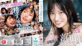 English sub SONE-587 Such A Beautiful Girl's Erotic Blowjob And Happy Mass Facial Moe Sakakibara (Blu-ray Disc)