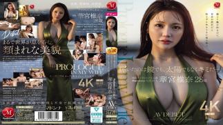 English Sub JUR-085 It Wasn't The Mirror Or The Sun That Shone, It Was You. Madonna's Big New Star, Shiina Kamiya, 28 Years Old, Is More Attractive Than Anyone Else, Yet She Has Lived Her Life Unaware That She Is A Rough Gem. AV DEBUT