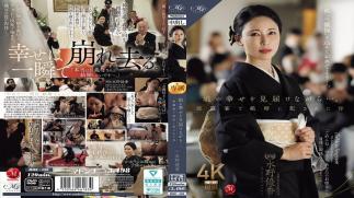 English Sub ROE-450 While Witnessing Her Daughter's Happiness... Mother Yuka Mizuno Violated By Her Son-in-law At The Wedding Reception
