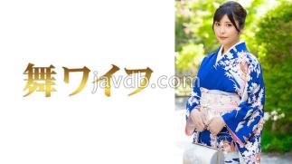 Mosaic 292MY-1055 Hina Koizumi 3