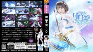 Mosaic SPSC-52 Magical Girl Lilin Miyazaki Rin