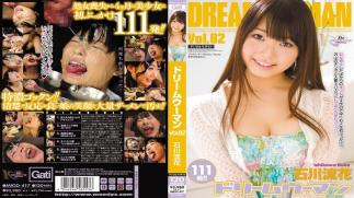 Mosaic MIGD-417 Ishikawa Luca Dream Woman 82