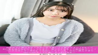 Mosaic Kyacchi 586HNHU-0201 Immediately get hot with a cute girl who looks like a tall, small-faced model! While massaging her E-cup beautiful big breasts, she kisses him online and cries with an electric massager in super slutty mode! She is pounded hard from behind and cums inside her! Both of us are so fired up that the second time I ejaculate hot bukkake on my E-cup ♡ Immediately get hot with a cute girl who looks like a tall, small-faced model! While massaging her E-cup beautiful big breast