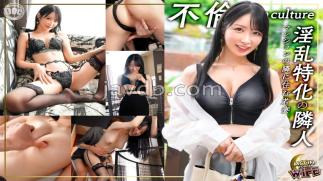 MFCW-068 A Beautiful And Unequaled Femme Fat Married Woman! Thoroughly squeezed with the finest BODY with no gaps  having a secret meeting with an affair partner in dokaero underwear with maximum destructive power! Full course of other people's sperm of, facial, and oral ejaculation Rio/24 years old/3rd year of marriage