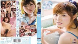 Mosaic MIDD-900 pear pear Katsuki Yuu Yuu Natural Style