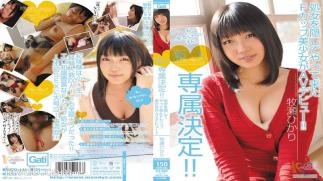 Mosaic Migdo-446 New Exclusive Talent Decided! Fu-cup virgin beauty debatsu hospital af, Haiding hair innocence! Hikari Makise