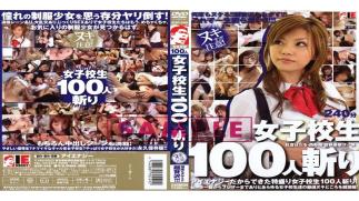 IESP-249 Killing 100 School Girls