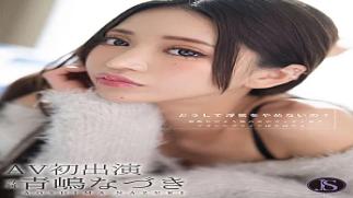 English sub Faleno JIMMY-002 Why Don't You Stop Cheating? The Smell Of Another Woman's Vagina That Hangs Over Me Every Night Is Ruining My Pride... Nazuki Aoshima Why Don't You Stop Cheating? Every night, the smell of another woman's vagina is ruining my pride... Nazuki Aoshima