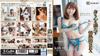 Mosaic KRAY-008 Passionate SEX KIRAY Collection 08 That Satisfies Your Body And Mind