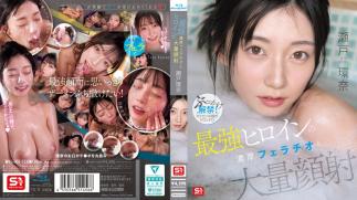 SNOS-258 The Ultimate Heroine's Intense Fellatio And Massive Facial Cumshot: Kanna Seto (Blu-ray Disc)