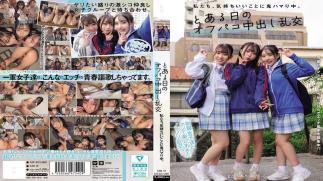 English Sub MUKD-569 We're Totally Hooked On Feeling Good. A Casual Group Sex Session With Cumming Inside On A Certain Day. Minazuki Hikaru, Tsukino Aya, Mitsuba Mako
