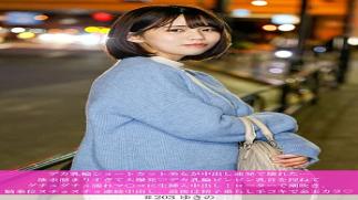 Mosaic Kyacchi 586HNHU-0203 A short-cut beauty with big areolas is destroyed by continuous creampie... She has so much desire that she explodes ♡ Knead her big areolas and nipples and insert raw creampie into her soaking wet pussy! She squirts with a rotor, cums continuously in cowgirl position, and ends with a semen-dripping handjob and her balls are empty ♡ A short-cut beauty with big areolas is destroyed by continuous creampie... She has so much desire that she explodes ♡ Knead her big areola