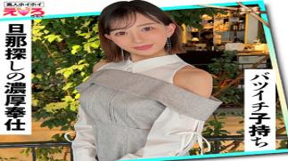 420ERK-097 Anna-san