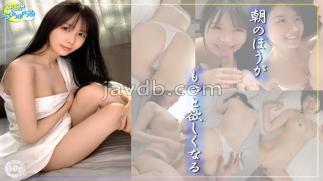 Mosaic MFNA-005 Playing A Prank On My Bare-faced Girlfriend And In Return, She Plays With My Morning Erection And We Have Raw Sex On Our Day Off. A Couple's Daily Life. #05 Rio