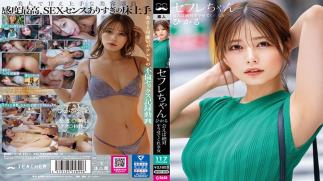 Mosaic BNST-072 Sexfriend Hikaru - A Woman Who Will Definitely Let You Fuck Her If You Meet Her - Hikaru Konno