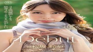 Dahlia DLDSS-506 I'm 34 Years Old, Divorced And Single For Three Years...I Want To Fall In Love Soon. Fuuka Sakurazaka Debut 34 years old, divorced and single for three years...I want to fall in love soon. Fuuka Sakurazaka Debut