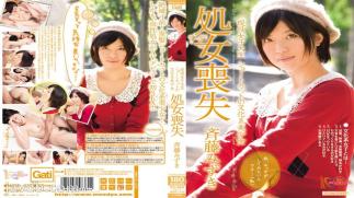 Mosaic MIGD-439 Active Female College Student Short-Haired Literary Beauty Loses Her Virginity Mizuki Saito