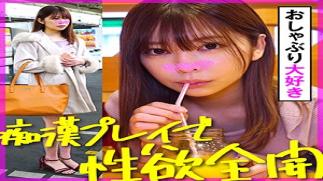 Mosaic 503KOO-009 Hinako