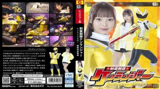 Mosaic SPSE-61 Swordsman Sentai Kenranger Kenran Yellow Infinite Pleasure Dance Watarai Fuu
