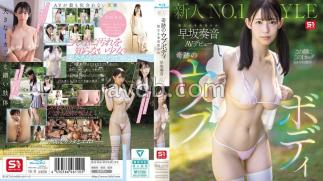 Mosaic SNOS-130 Newcomer No. 1 Style: Miraculous Innocent Body, Holy Unfinished Girl, Kanon Hayasaka Makes Her AV Debut
