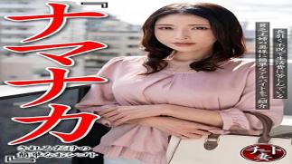Mosaic Hamedori Network 2nd 328CNSTV-005 "An easy job that will get you fired up Introducing a simple part-time job to poor housewives who are struggling with living expenses due to the prolonged recession.