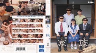 Mosaic MUM-265 Harmonious Family To The Commonplace Sex.Himari Hairless