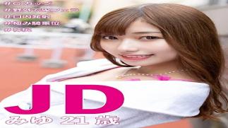 Mosaic Amateur Tv 583ERKR-1115-RM Reducing Mosaic JD Miyu 21 years old JD Miyu 21 years old