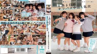 English Sub MUKD-577 We're Totally Hooked On Feeling Good! One Day's Casual Group Sex With Cumming Inside Akana Ito, Goba, Nijimura Yumi, Futaba Emma