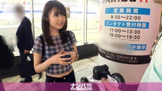 Commons 200 Gana-2329 Seriosri Frirtie, First Shot. 1559 Can Yo Catch A Beautiful Woman If If Yo Rune A Radio Control Hospital Akihabara. It's a time when you otaku town u u i kaut i i a super cute and slender girl with a broken heart is crimaxing non-stop and continuous orgasm!