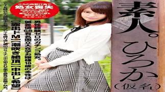 Tma To28-380 Amatur. Miwa (a pseudonym) noodle experience zero of dick virgin. Hentai De Mo Woman and Dream Tart Iss Hooked Repeated Dolly of Kusai A Classmate and Lesbian Play From Juku Gills In the Nature of the Diviation Value 68 Firmours National Large Student Young Lady 18 Years of Age Exposed De Mo Hope P.S Squirting Climax. 55 2800380 amateur. Hiroka (pseudonym) A serious virgin with zero male experience. Deviation value 68 A young lady enrolled at a famous national university The nature 