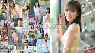 Mosaic CAWD-952 I Found A Beautiful Girl Who Made It To The Final Audition Of A Certain Idol! The Cutest Girl Of All Time, Nami Asami, AV DEBUT