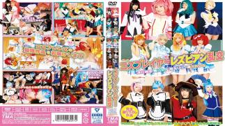 Mosaic T28-494 Cosplayers Lesbian Orgy