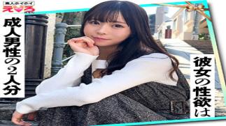 420ERK-094 Amachan