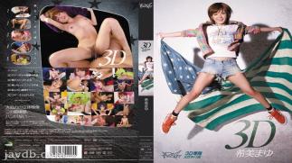 Mosaic IPTD-772 3D Mayu Nozomi