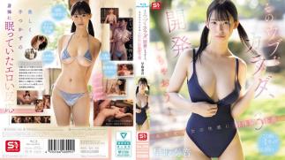 Mosaic SNOS-186 Let's Develop That Innocent Body. A Young Girl's Sexuality: First Time, 3 Rounds. Kanon Hayasaka (Blu-ray Disc)
