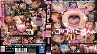 Mosaic MIZD-376 After All...I Love Girls Who Drink Sperm! Gulp! 70 Cum Shots BEST