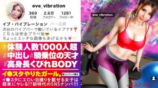 390JNT-016 390JNT-016