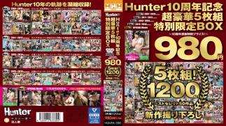 HUNTA-330 Hunter 10th Anniversary Ultra-Luxury 5-Disc Special Limited Box 10th Anniversary Thank You Special Price!