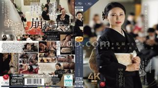 Mosaic ROE-450 While Witnessing Her Daughter's Happiness Mother Yuka Mizuno Violated By Her Son-in-law At The Wedding Reception