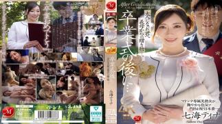 Mosaic JUR-759 After The Graduation Ceremony... A Gift From Your Stepmother To You, Now An Adult.