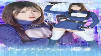 Giga SPSF-41 Heroine Action: Fall Mobile Executive Officer Altea